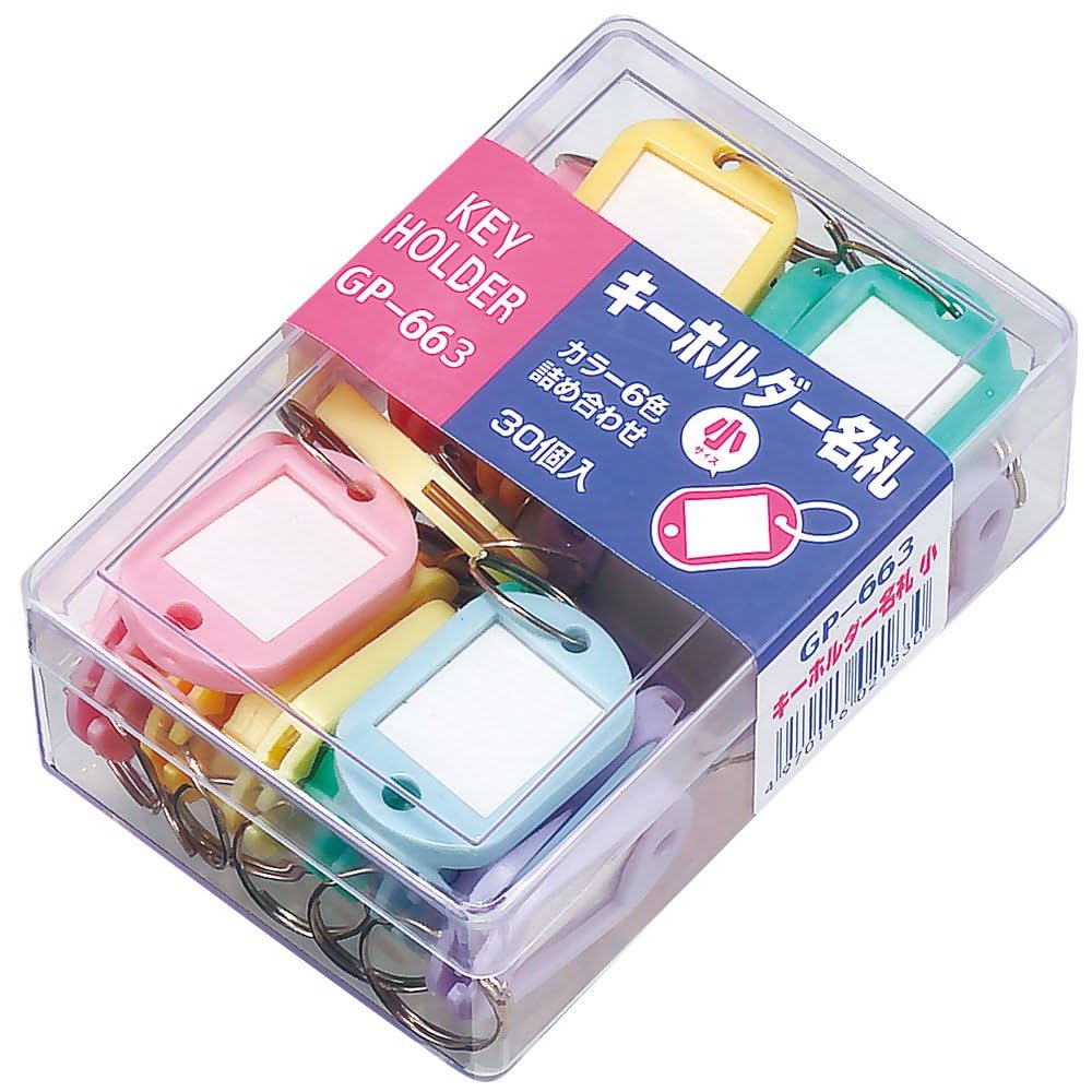 Amazon | ソニック キーホルダー名札 小 GP-663 | 名札